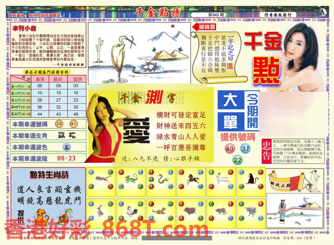 图片载入中...