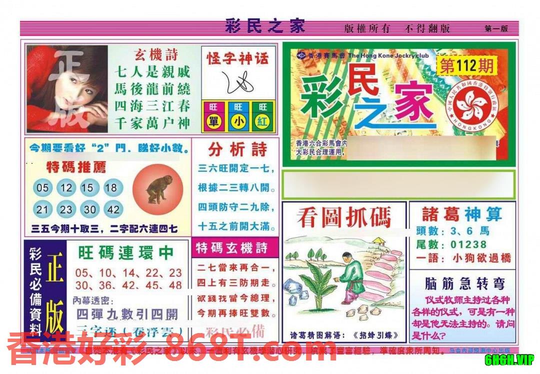 图片载入中...