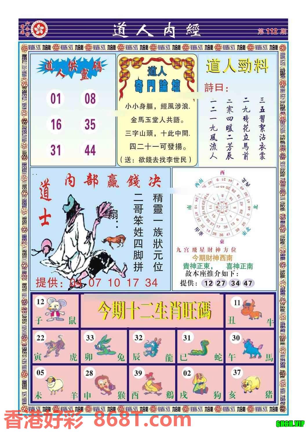 图片载入中...