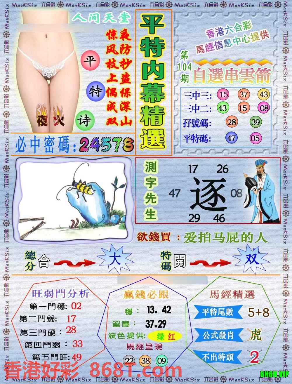 图片载入中...
