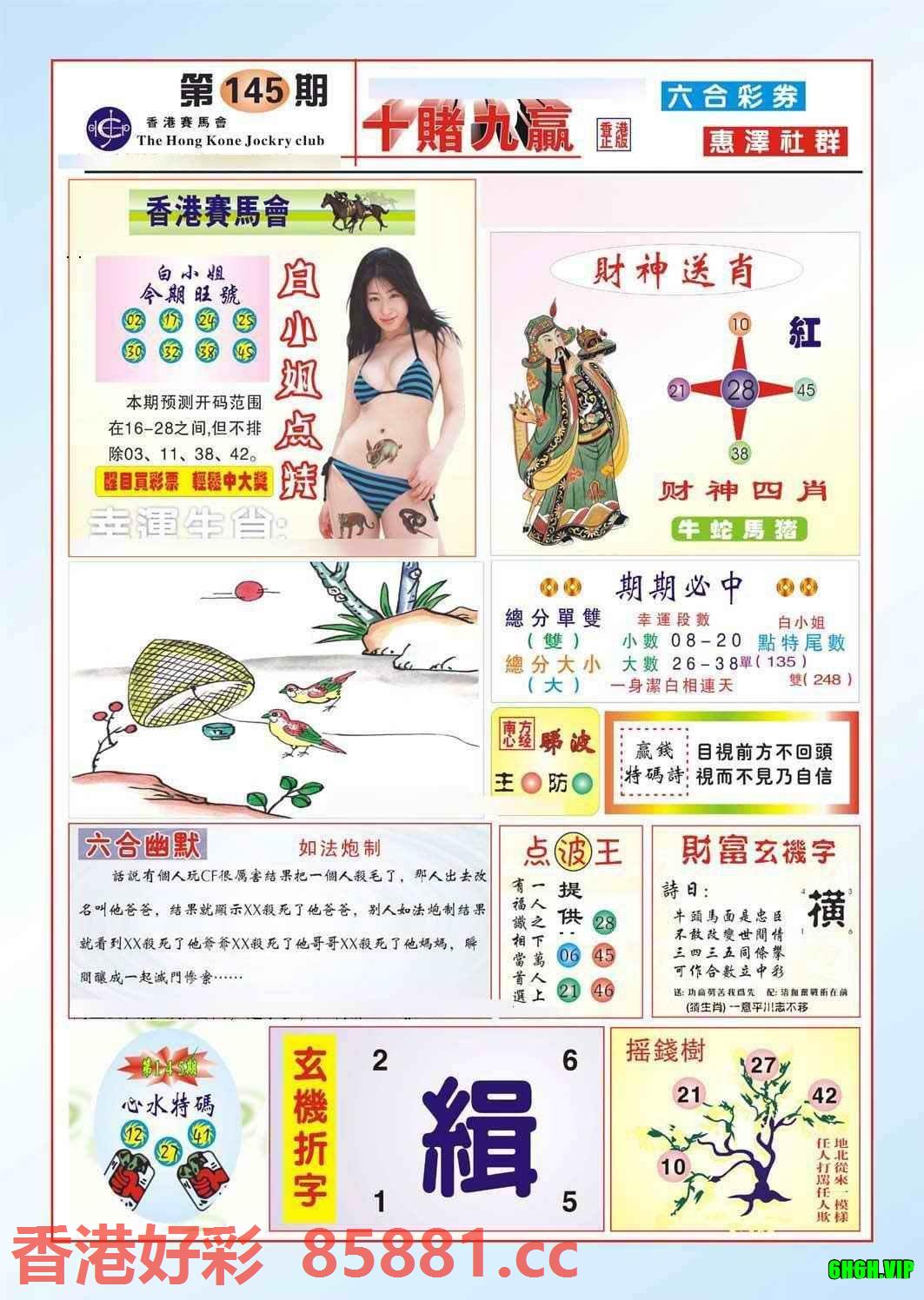 图片载入中...