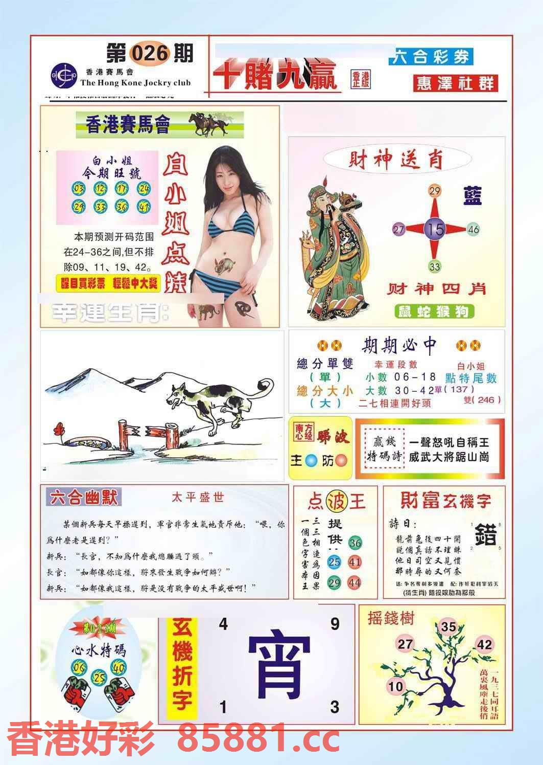 图片载入中...