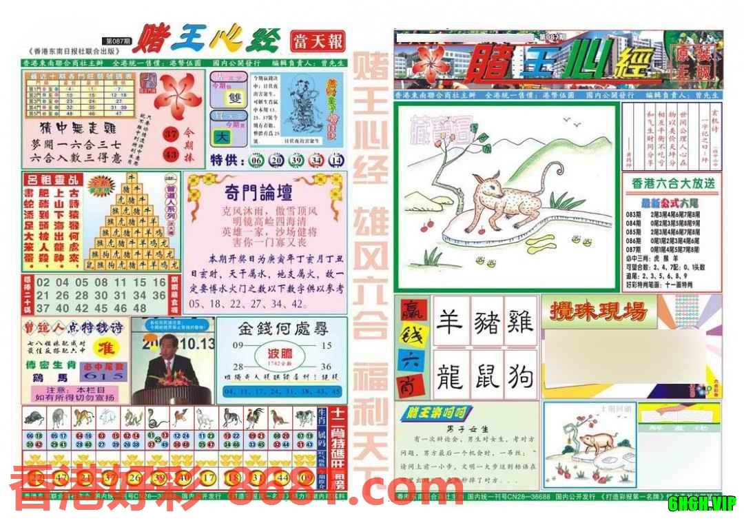 图片载入中...