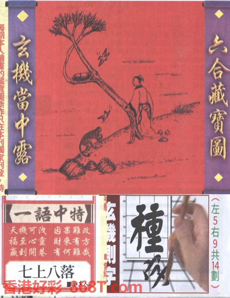 图片载入中...