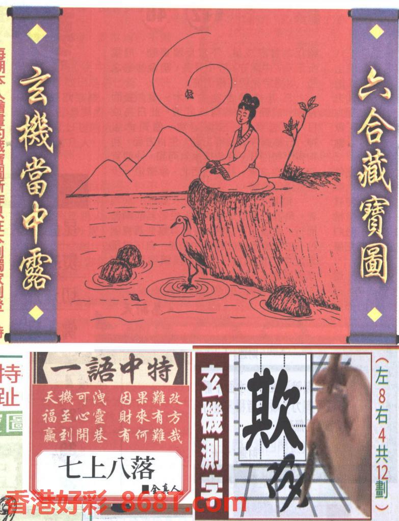 图片载入中...