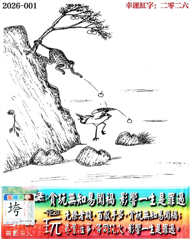 图片载入中...