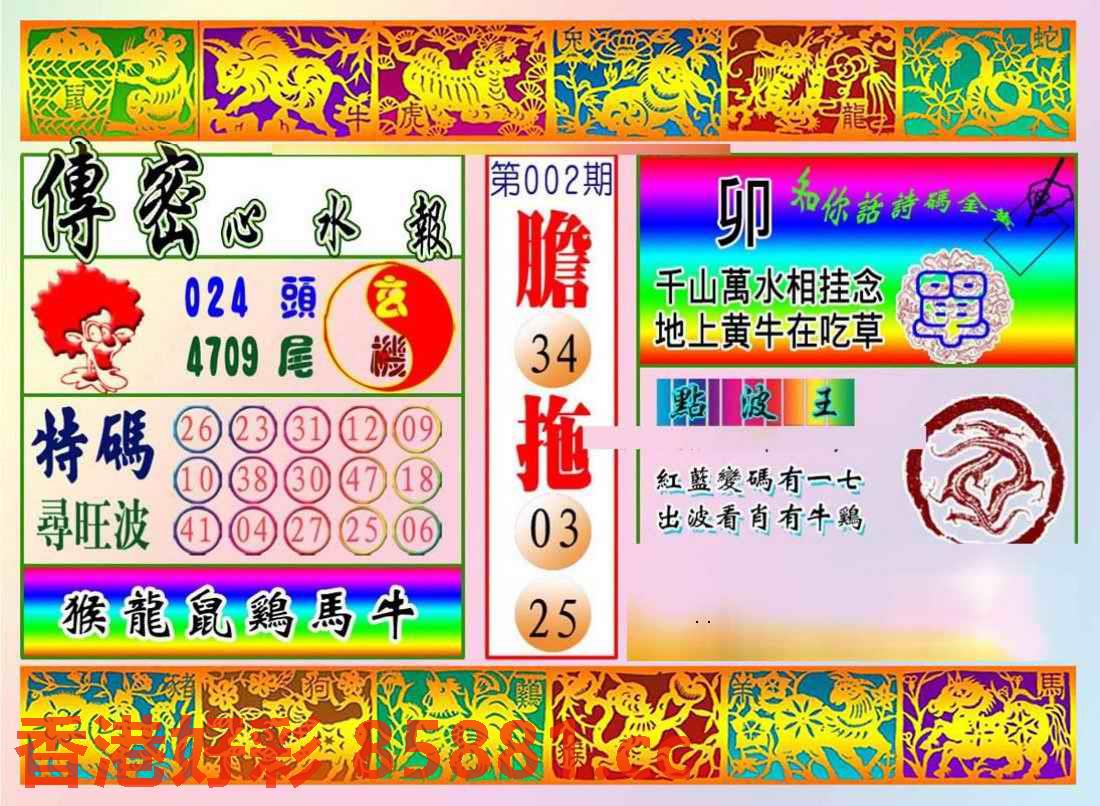 图片载入中...